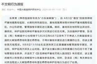 高效！保罗-乔治复出半场9中7砍下17分 正负值+11