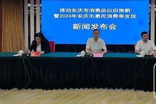 机密报：内格雷拉案近20名裁判被问询，包括知名裁判拉奥斯