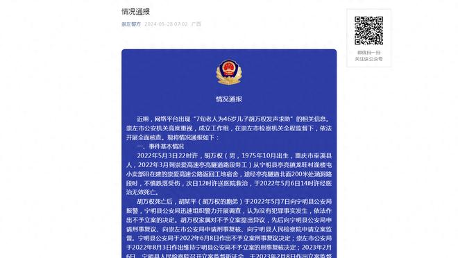 如常！李春江停车走进宏远宿舍 轻车熟路如同回自己家