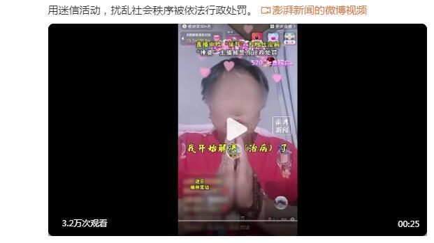 关键还少了孙铭徽！广厦大胜吉林38分为球队本赛季第二大赢球分差