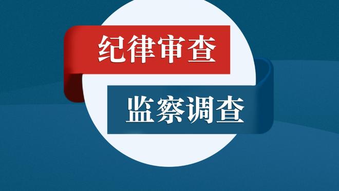 激烈！魔术&步行者&热火&尼克斯&骑士五支球队战绩均为21胜15负