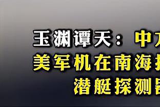 阿夫迪亚：普尔在这场胜利中起到了关键作用 我们需要他