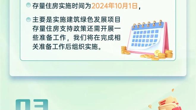 最高能到第几？皇马欧冠进球榜：C罗105球第一，罗德里戈20球第九