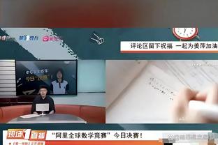 模仿C罗庆祝！罗德里戈：常看C罗视频获取灵感 他是我的榜样&英雄